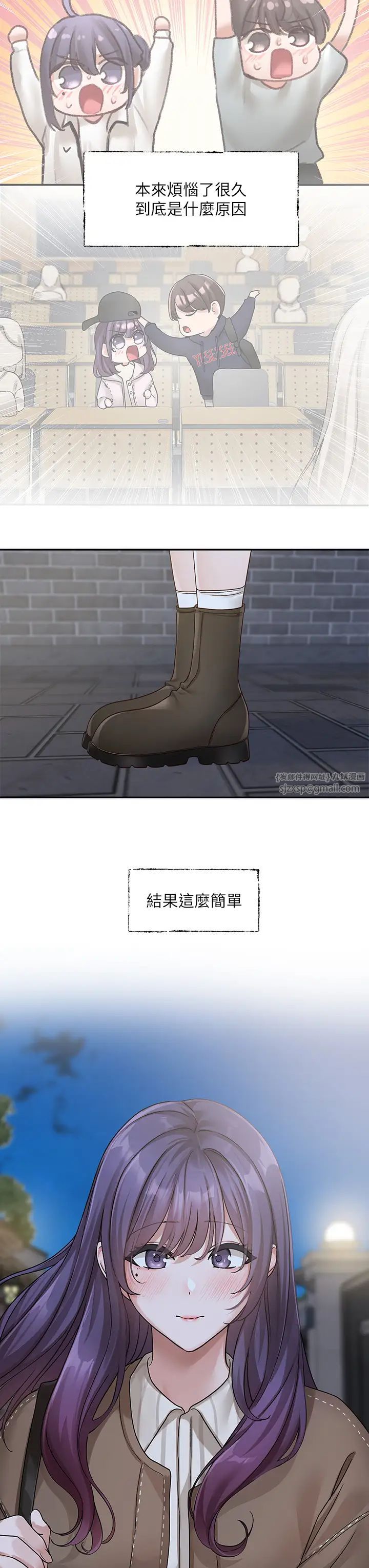 《社團學姊》漫画 第169話-察覺真正的心意