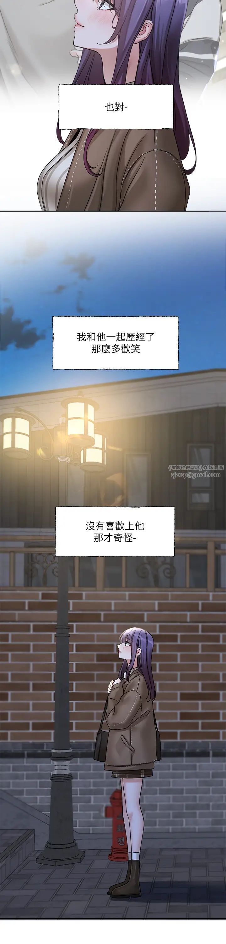 《社團學姊》漫画 第169話-察覺真正的心意