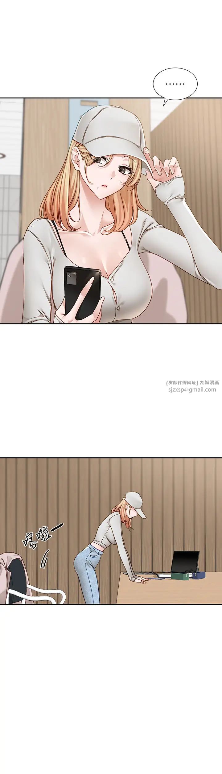《社團學姊》漫画 第170話-我可以在這裡過夜嗎?