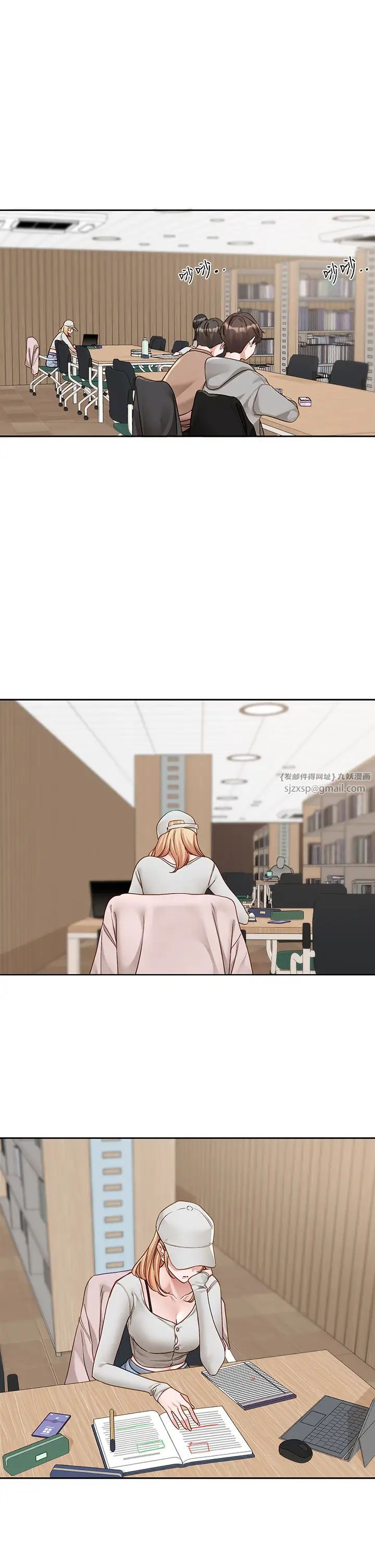 《社團學姊》漫画 第170話-我可以在這裡過夜嗎?