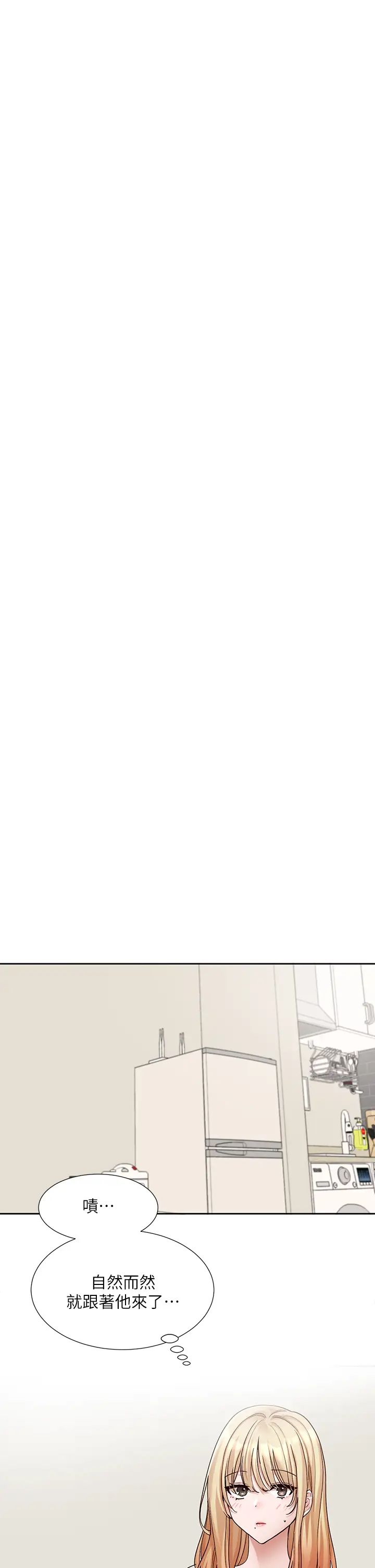 《社團學姊》漫画 第170話-我可以在這裡過夜嗎?