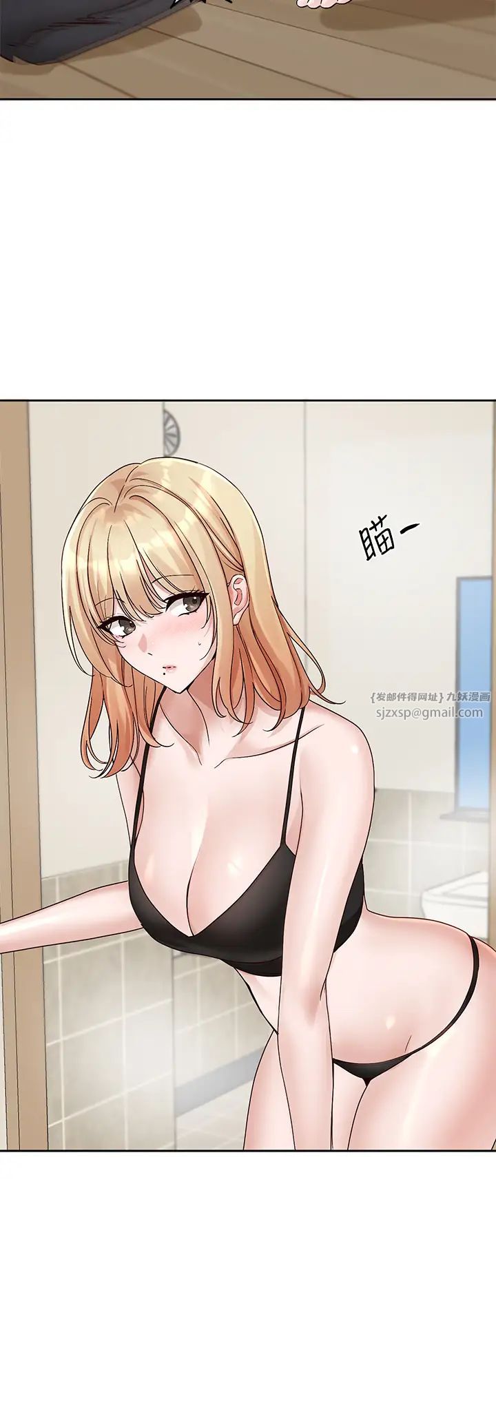 《社團學姊》漫画 第170話-我可以在這裡過夜嗎?