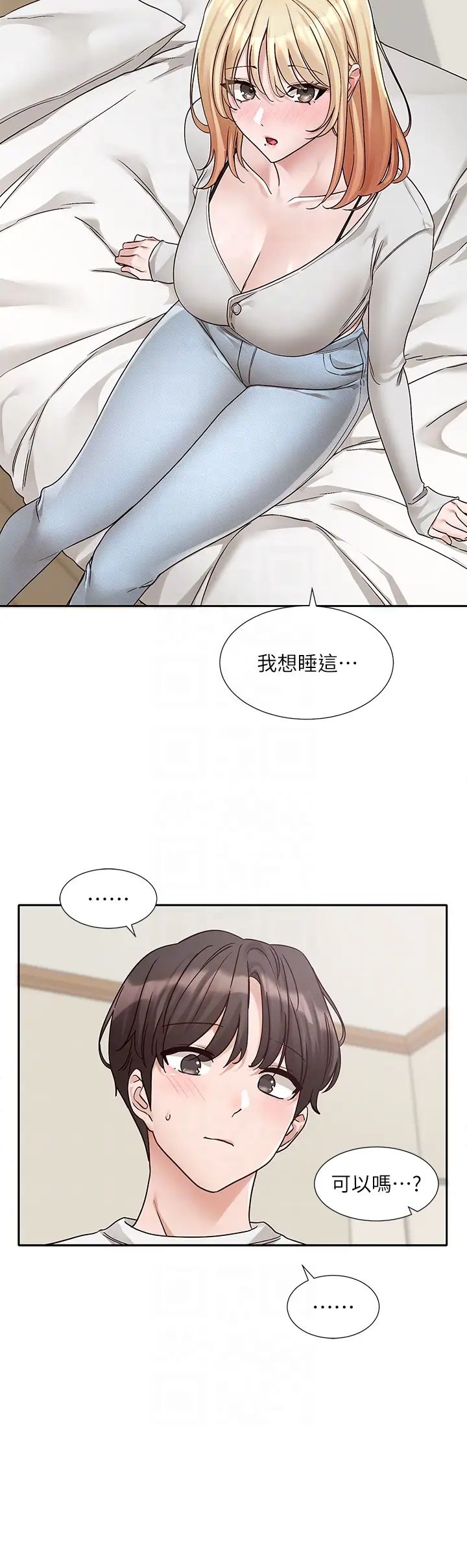 《社團學姊》漫画 第170話-我可以在這裡過夜嗎?