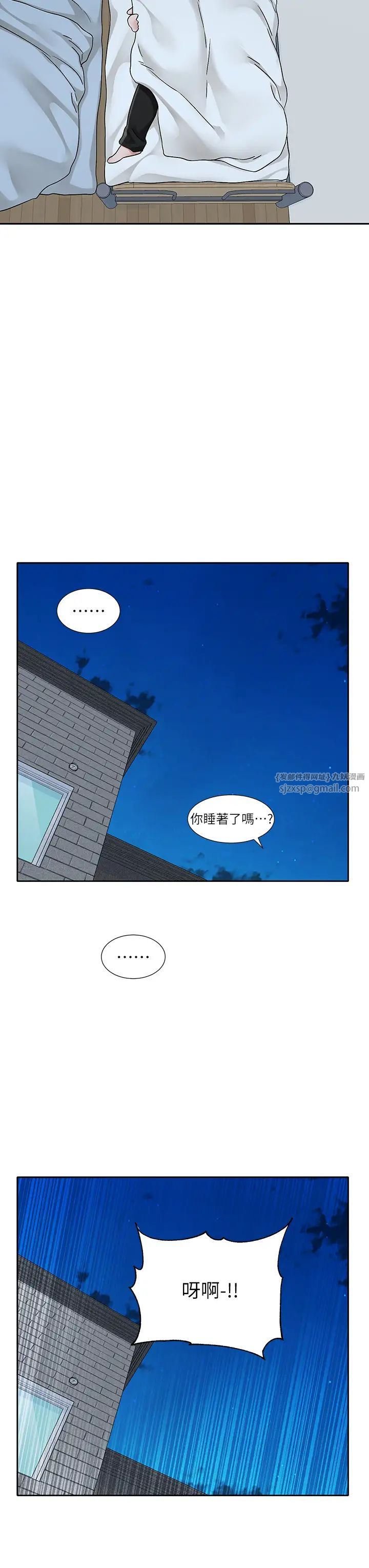 《社團學姊》漫画 第170話-我可以在這裡過夜嗎?