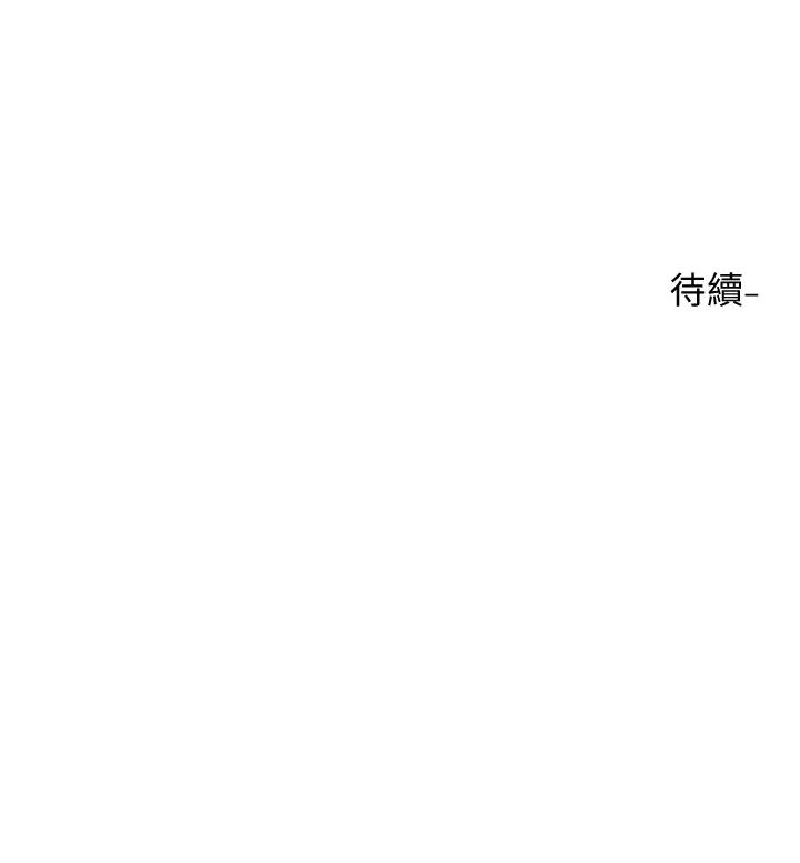 《社團學姊》漫画 第170話-我可以在這裡過夜嗎?