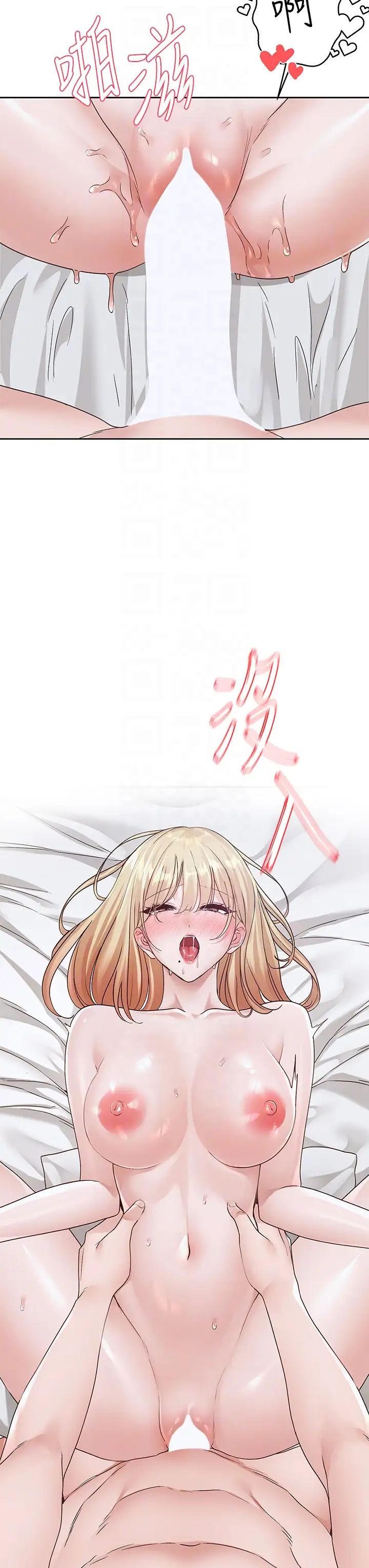 《社團學姊》漫画 第171話-男女一起過夜必做的事