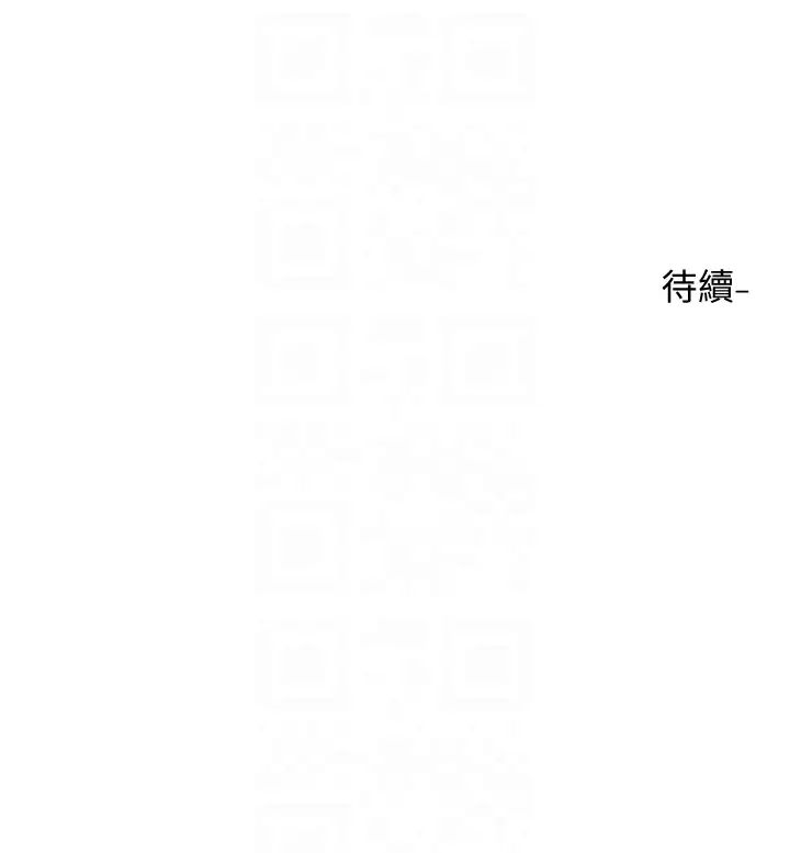 《社團學姊》漫画 第171話-男女一起過夜必做的事