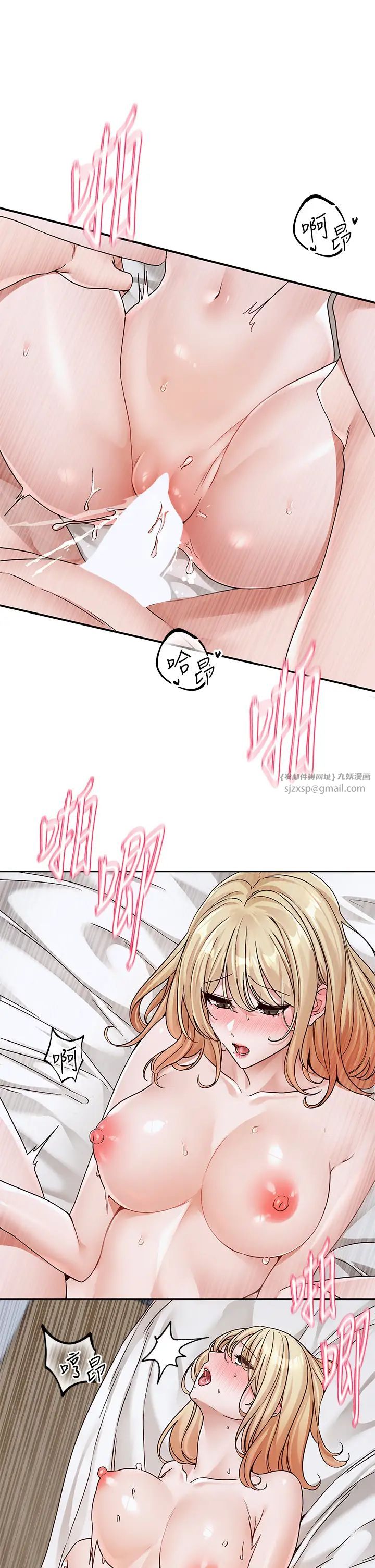 《社團學姊》漫画 第172話-現在是你在被我吃♥