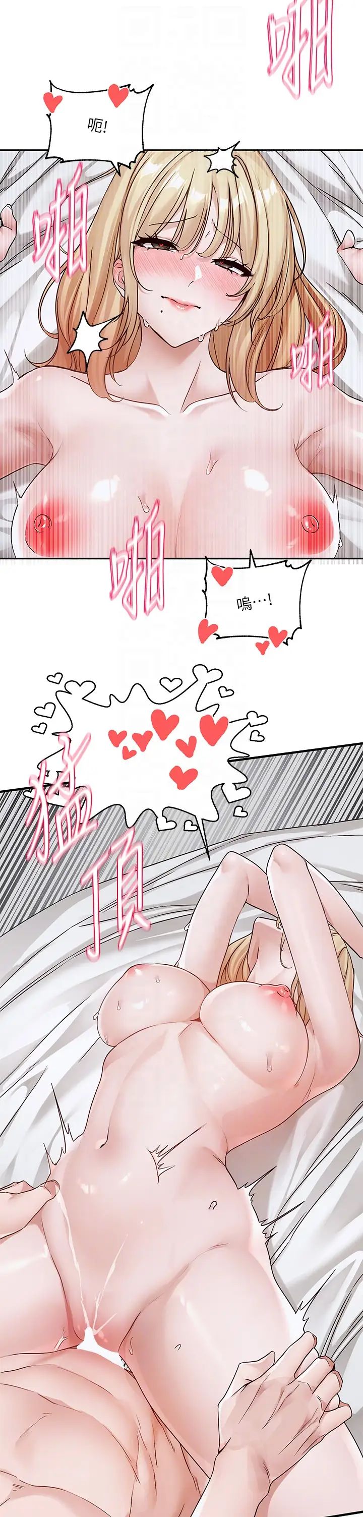 《社團學姊》漫画 第172話-現在是你在被我吃♥