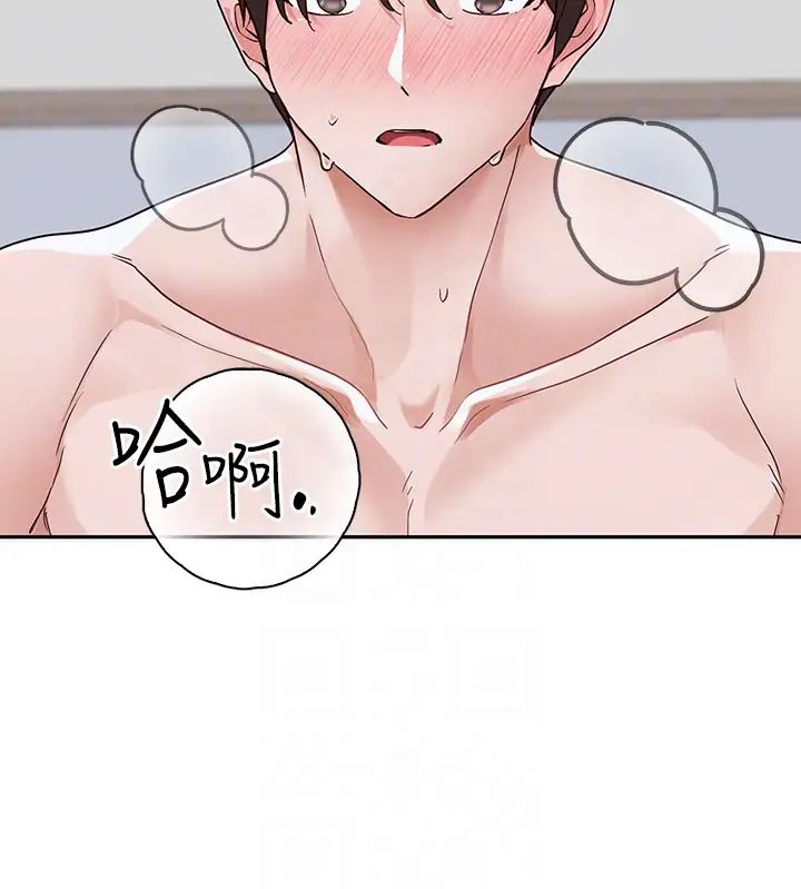 《社團學姊》漫画 第172話-現在是你在被我吃♥