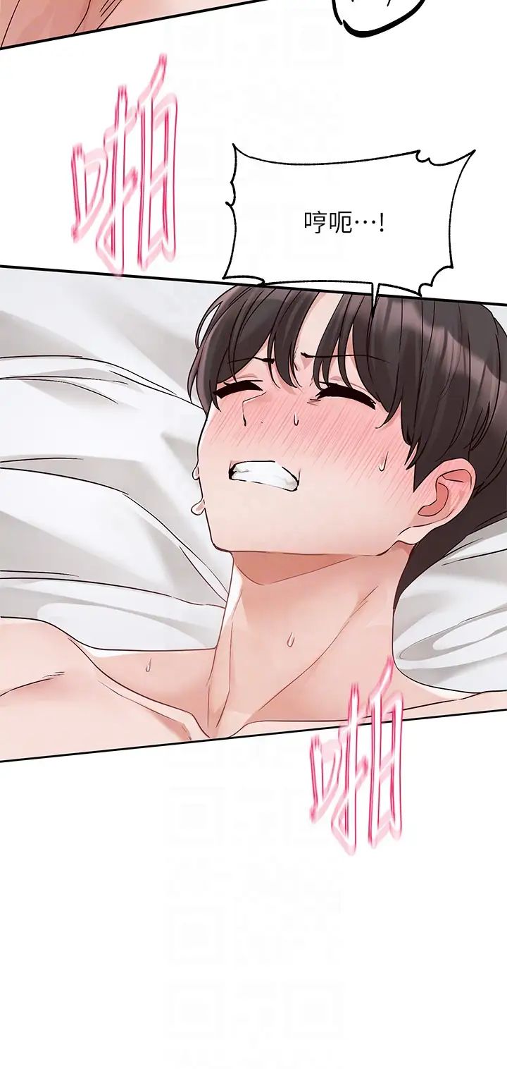 《社團學姊》漫画 第172話-現在是你在被我吃♥