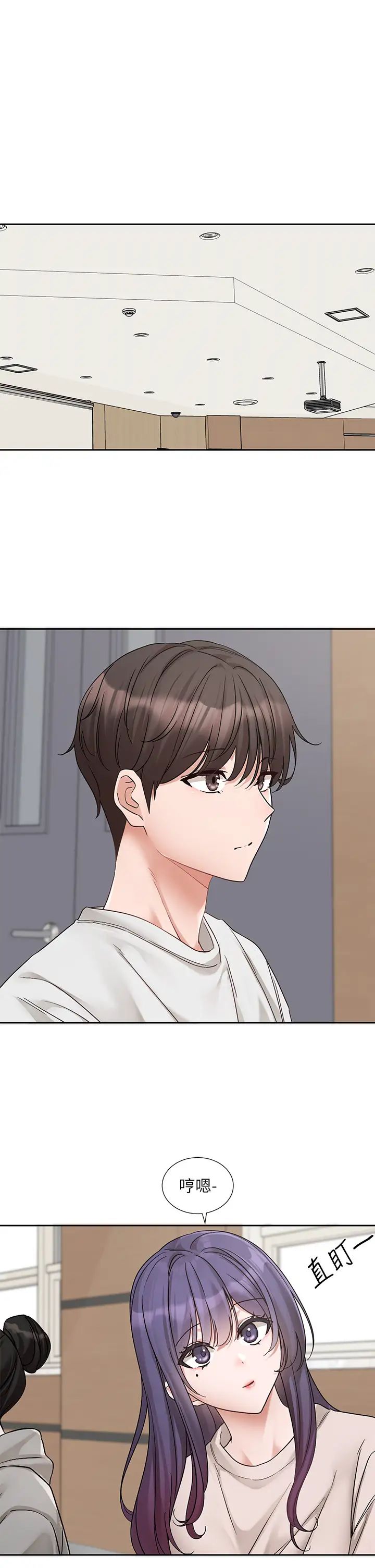《社團學姊》漫画 第173話-難以隱藏的心意