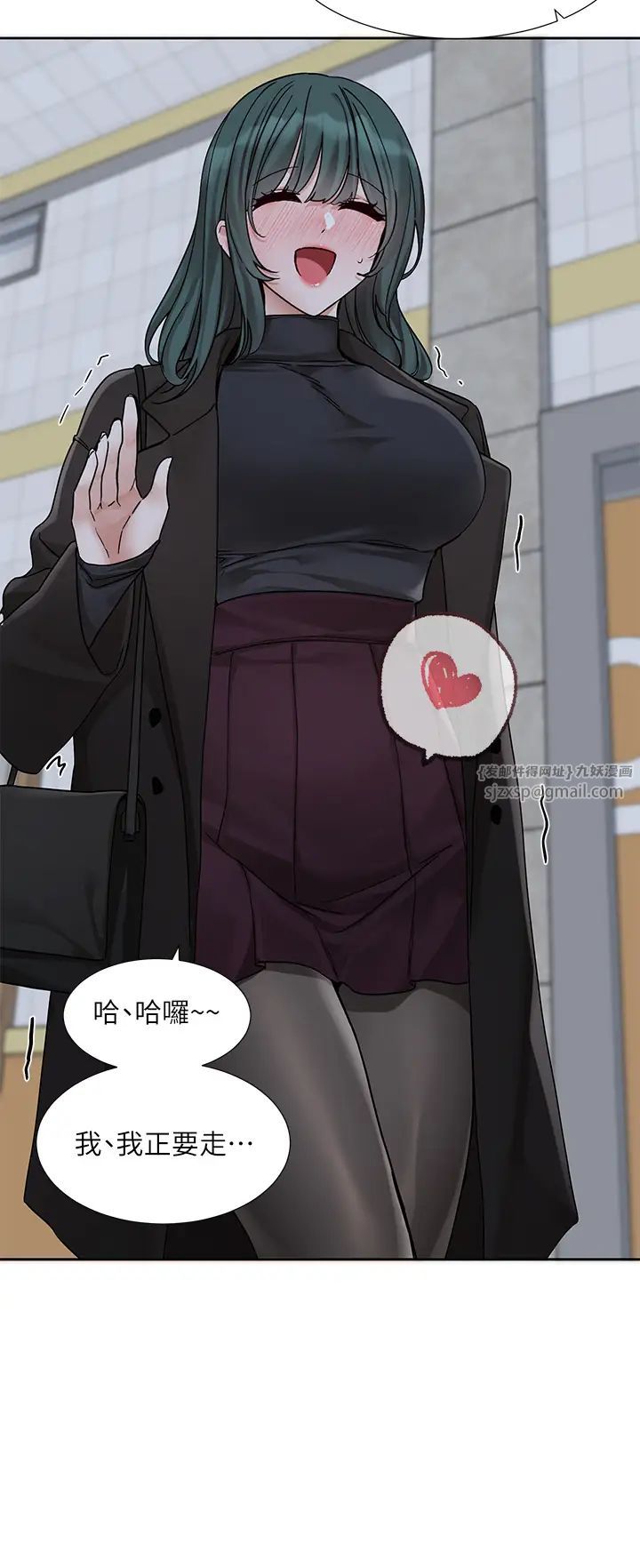 《社團學姊》漫画 第175話-可以搭教授的車嗎?