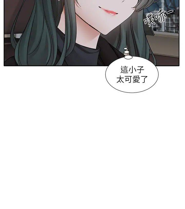 《社團學姊》漫画 第176話-交女友前跟我多做幾次♥