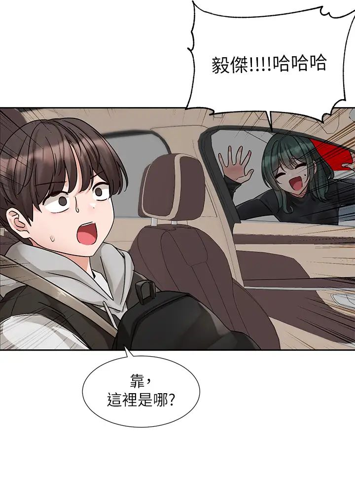 《社團學姊》漫画 第176話-交女友前跟我多做幾次♥