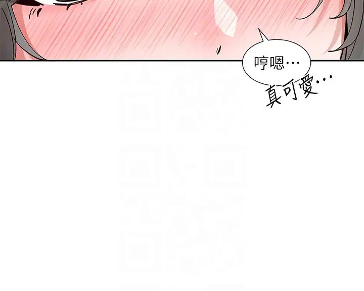 《社團學姊》漫画 第176話-交女友前跟我多做幾次♥