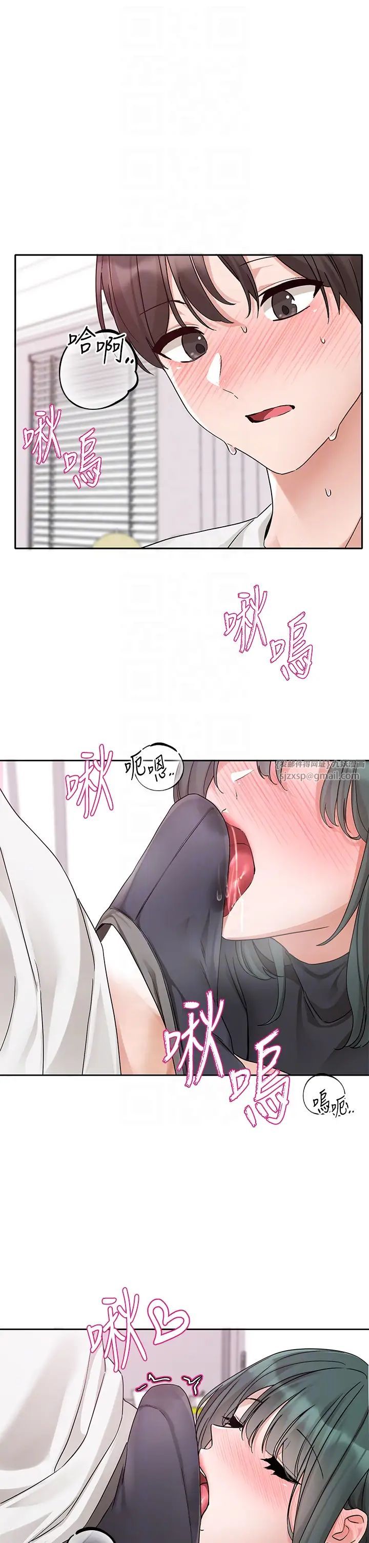 《社團學姊》漫画 第176話-交女友前跟我多做幾次♥