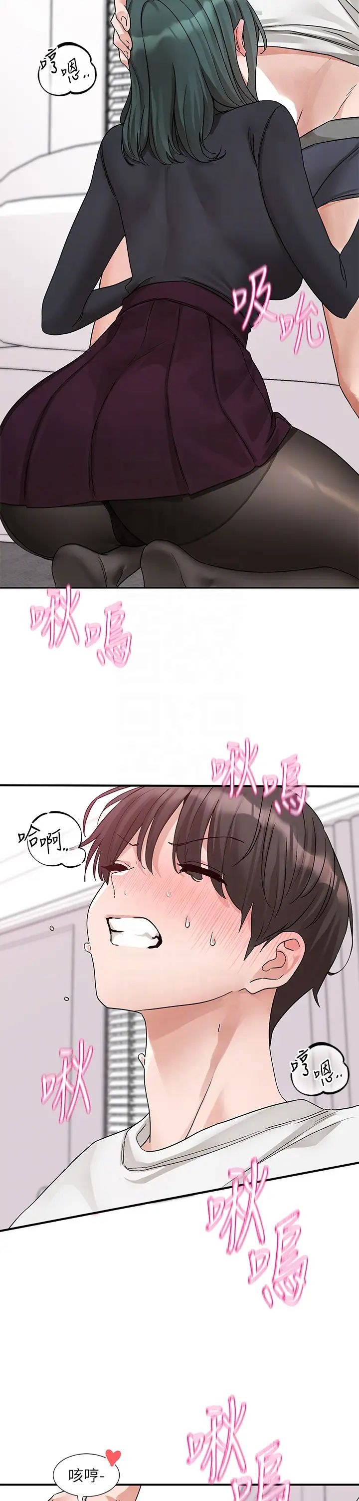 《社團學姊》漫画 第176話-交女友前跟我多做幾次♥