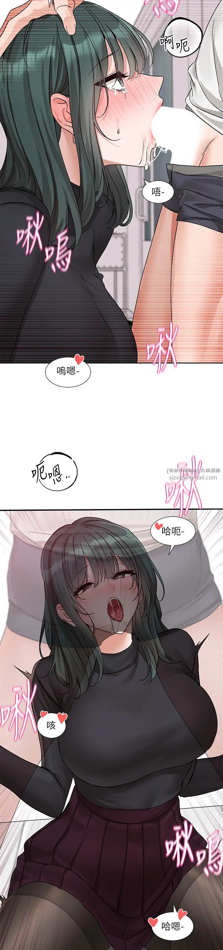 《社團學姊》漫画 第176話-交女友前跟我多做幾次♥