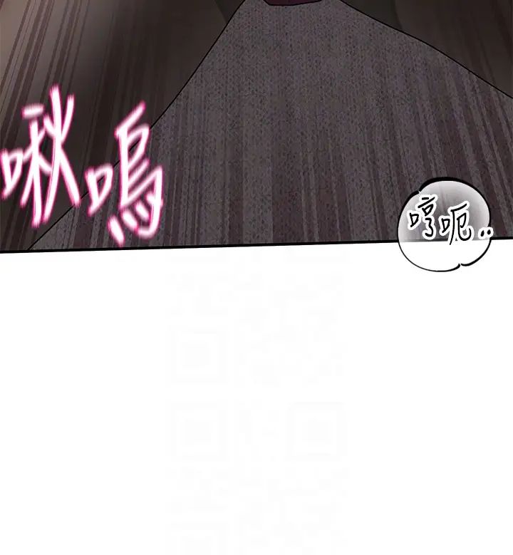 《社團學姊》漫画 第176話-交女友前跟我多做幾次♥