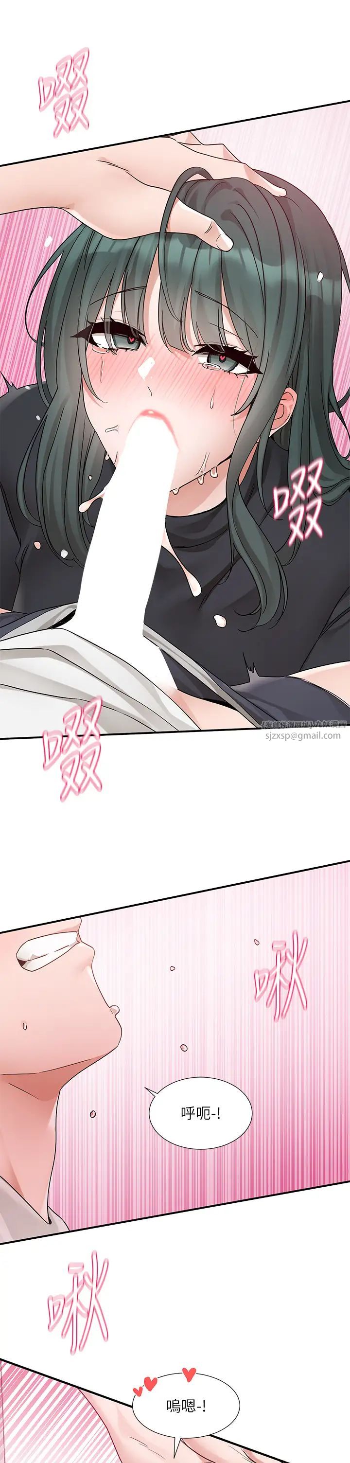 《社團學姊》漫画 第176話-交女友前跟我多做幾次♥