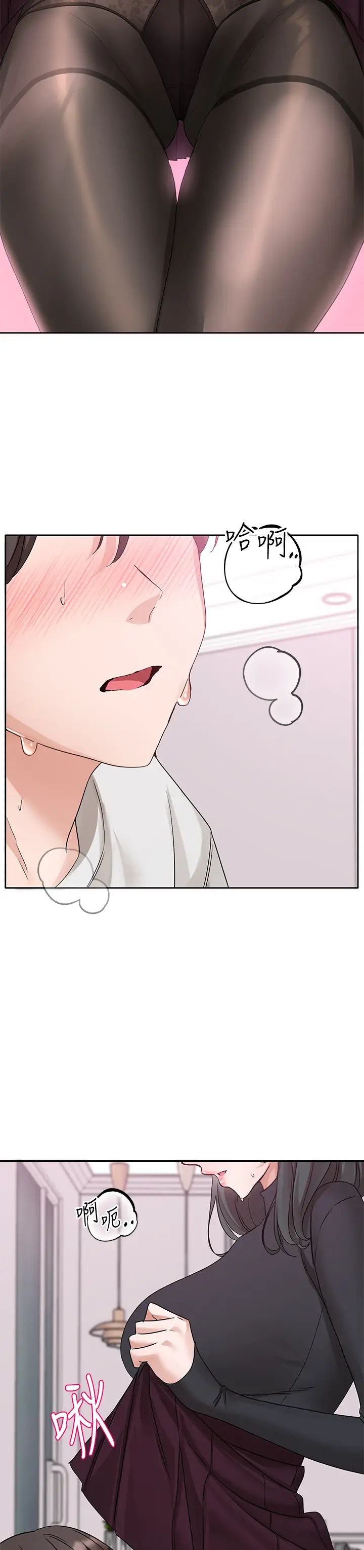 《社團學姊》漫画 第176話-交女友前跟我多做幾次♥