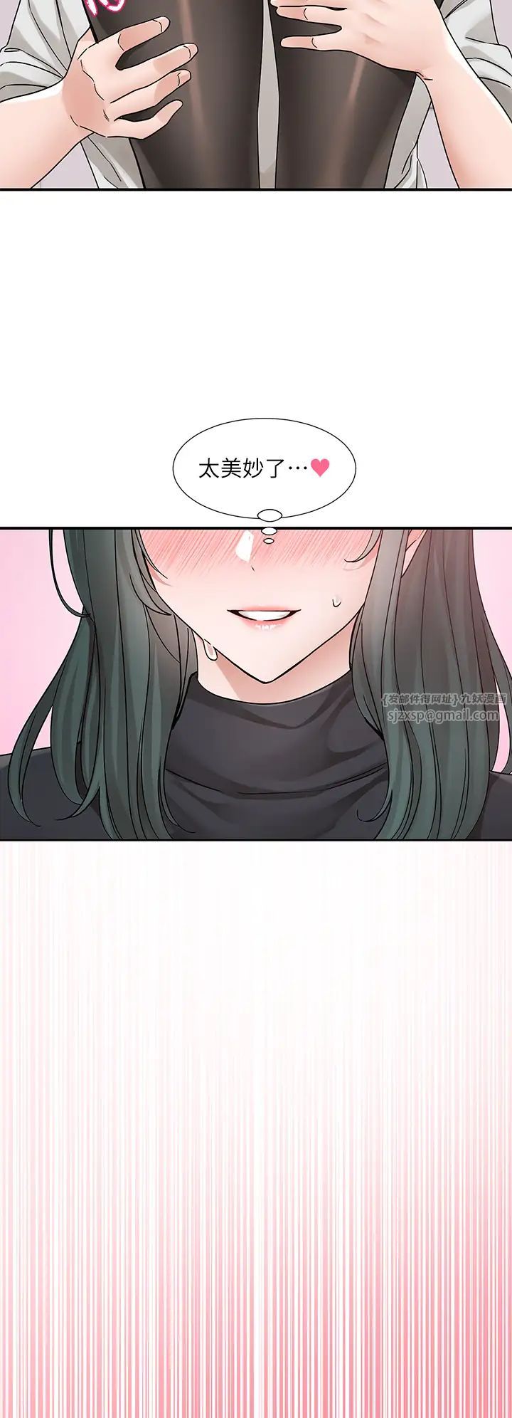 《社團學姊》漫画 第176話-交女友前跟我多做幾次♥