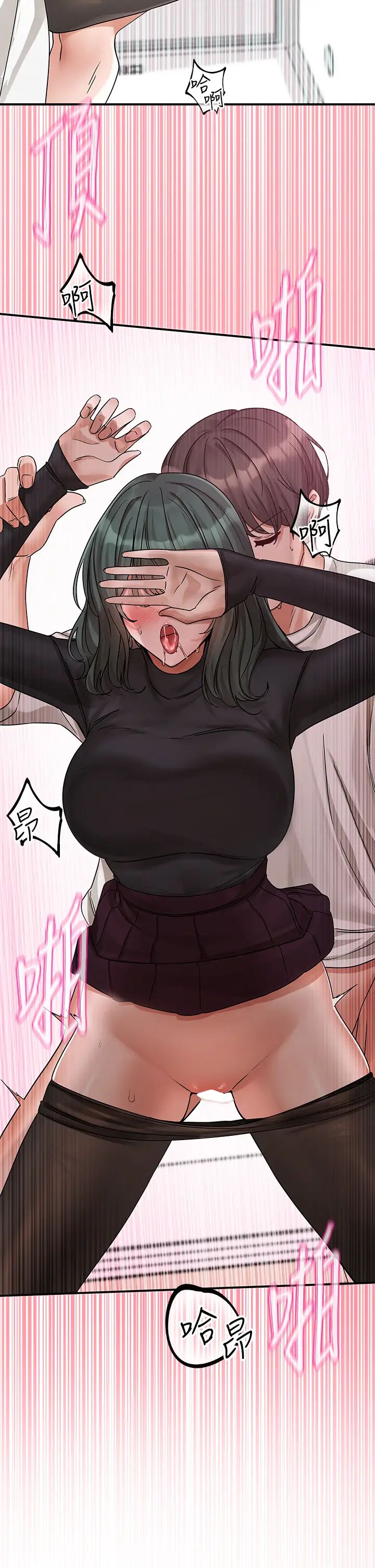 《社團學姊》漫画 第176話-交女友前跟我多做幾次♥