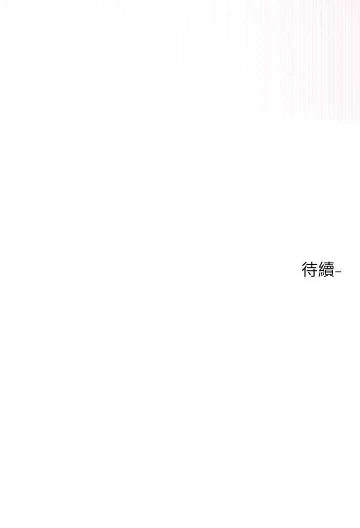 《社團學姊》漫画 第176話-交女友前跟我多做幾次♥