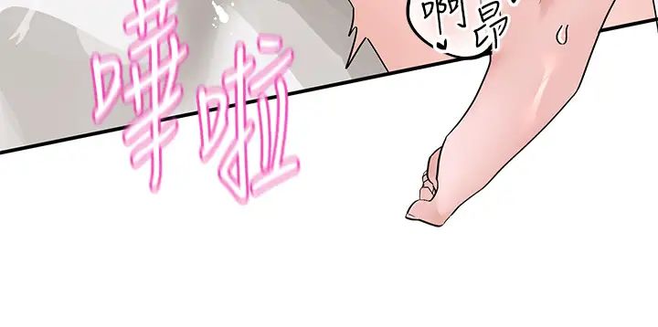 《社團學姊》漫画 第177話-你的Size正好適合我