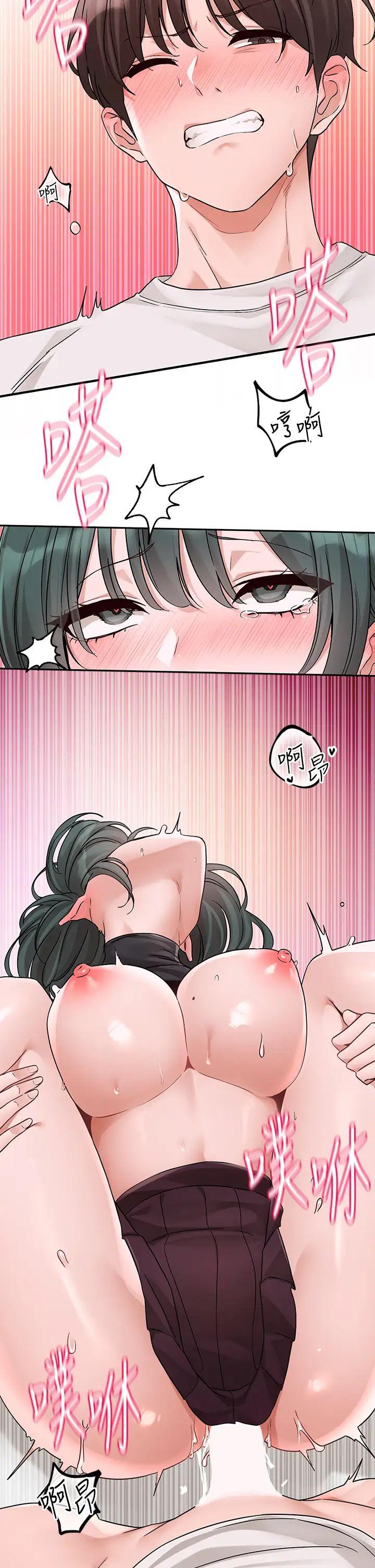 《社團學姊》漫画 第177話-你的Size正好適合我