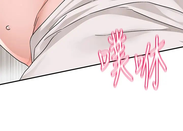 《社團學姊》漫画 第177話-你的Size正好適合我