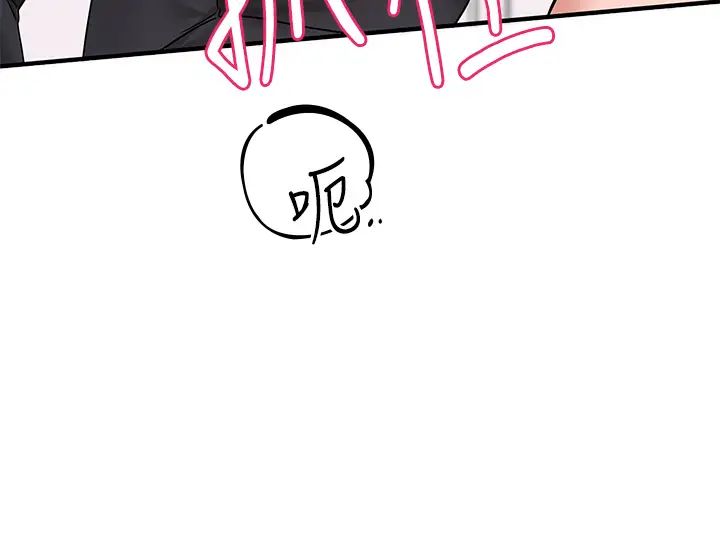 《社團學姊》漫画 第177話-你的Size正好適合我