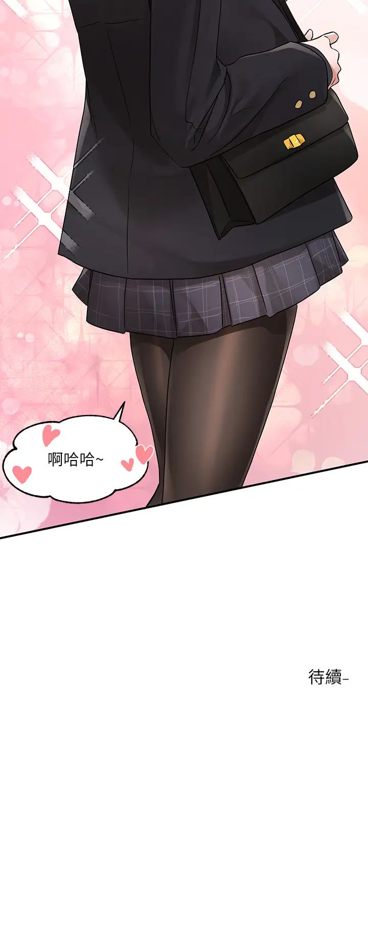 《社團學姊》漫画 第178話-教授是魅魔?