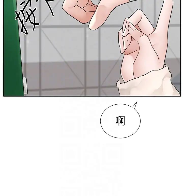 《社團學姊》漫画 第179話-你沒話要跟我說嗎?