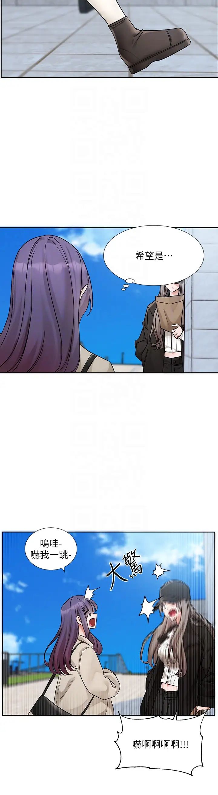 《社團學姊》漫画 第179話-你沒話要跟我說嗎?