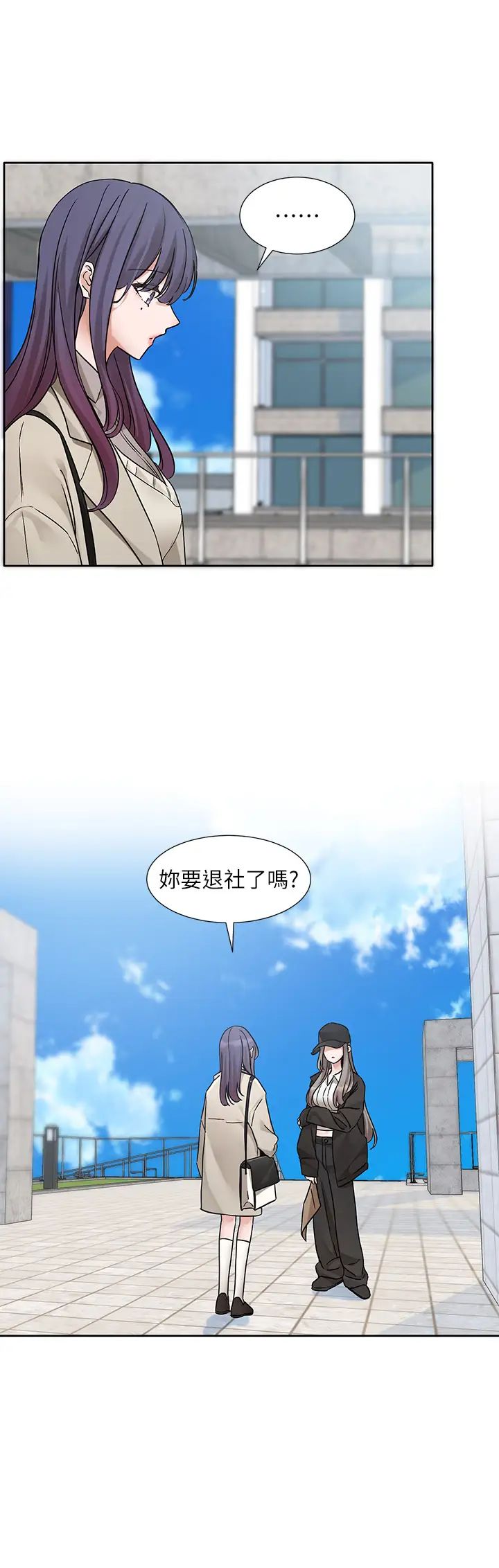《社團學姊》漫画 第179話-你沒話要跟我說嗎?