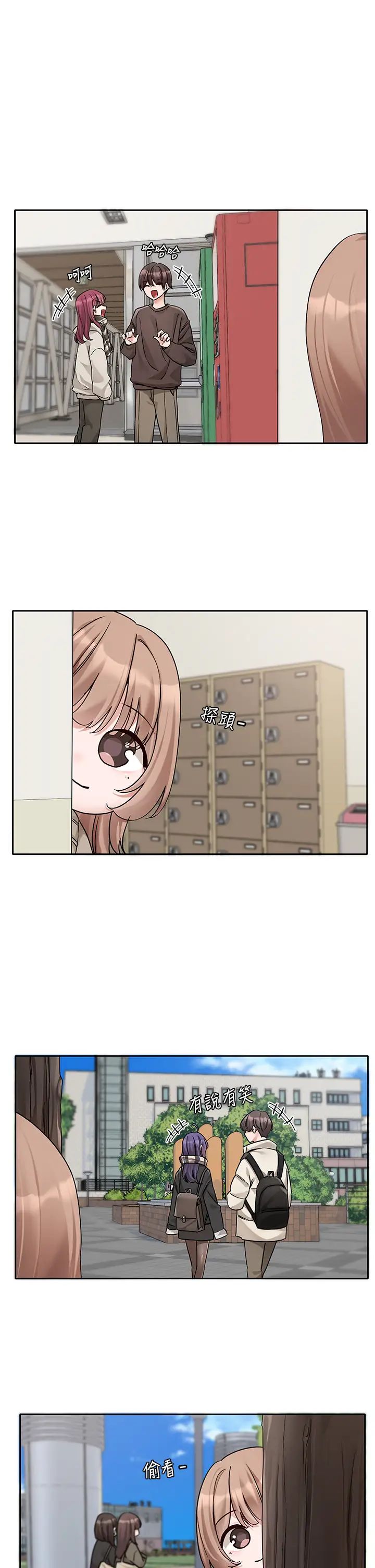 《社團學姊》漫画 第180話-你老實說，我正嗎?