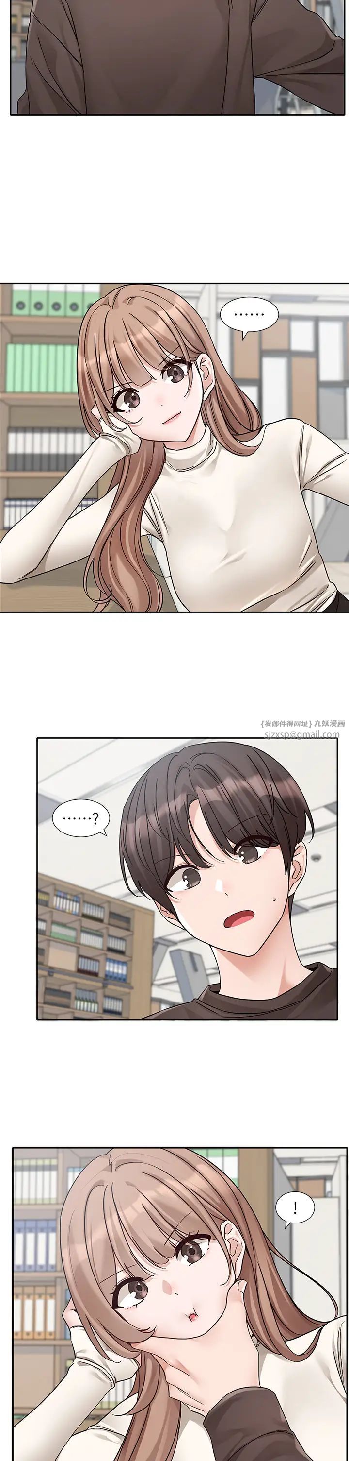 《社團學姊》漫画 第180話-你老實說，我正嗎?