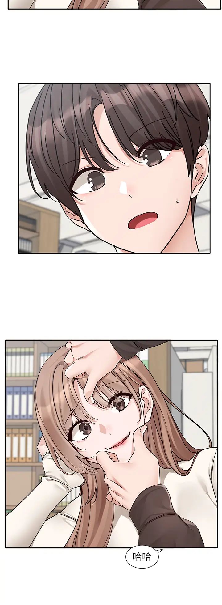 《社團學姊》漫画 第180話-你老實說，我正嗎?