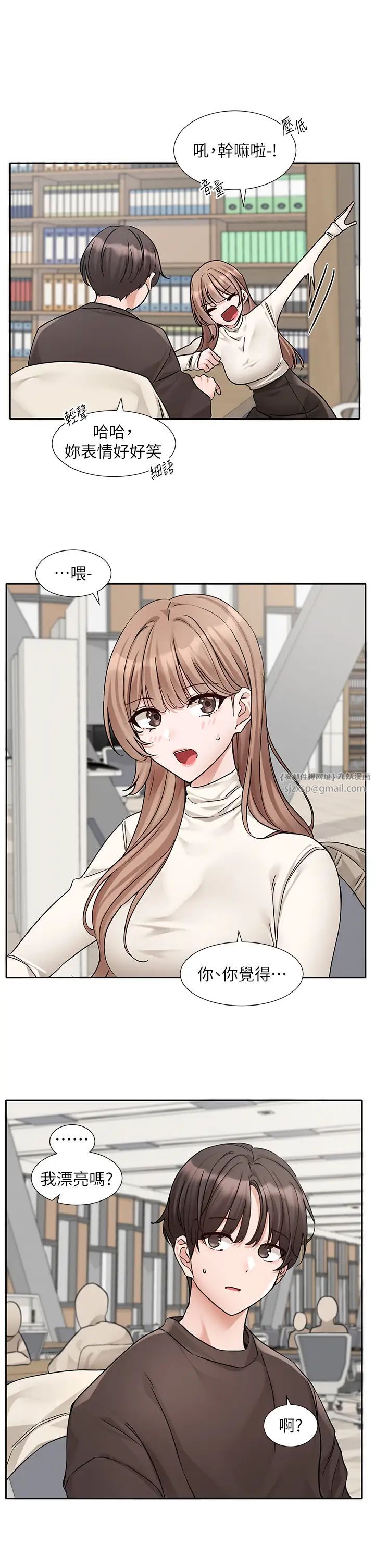 《社團學姊》漫画 第180話-你老實說，我正嗎?