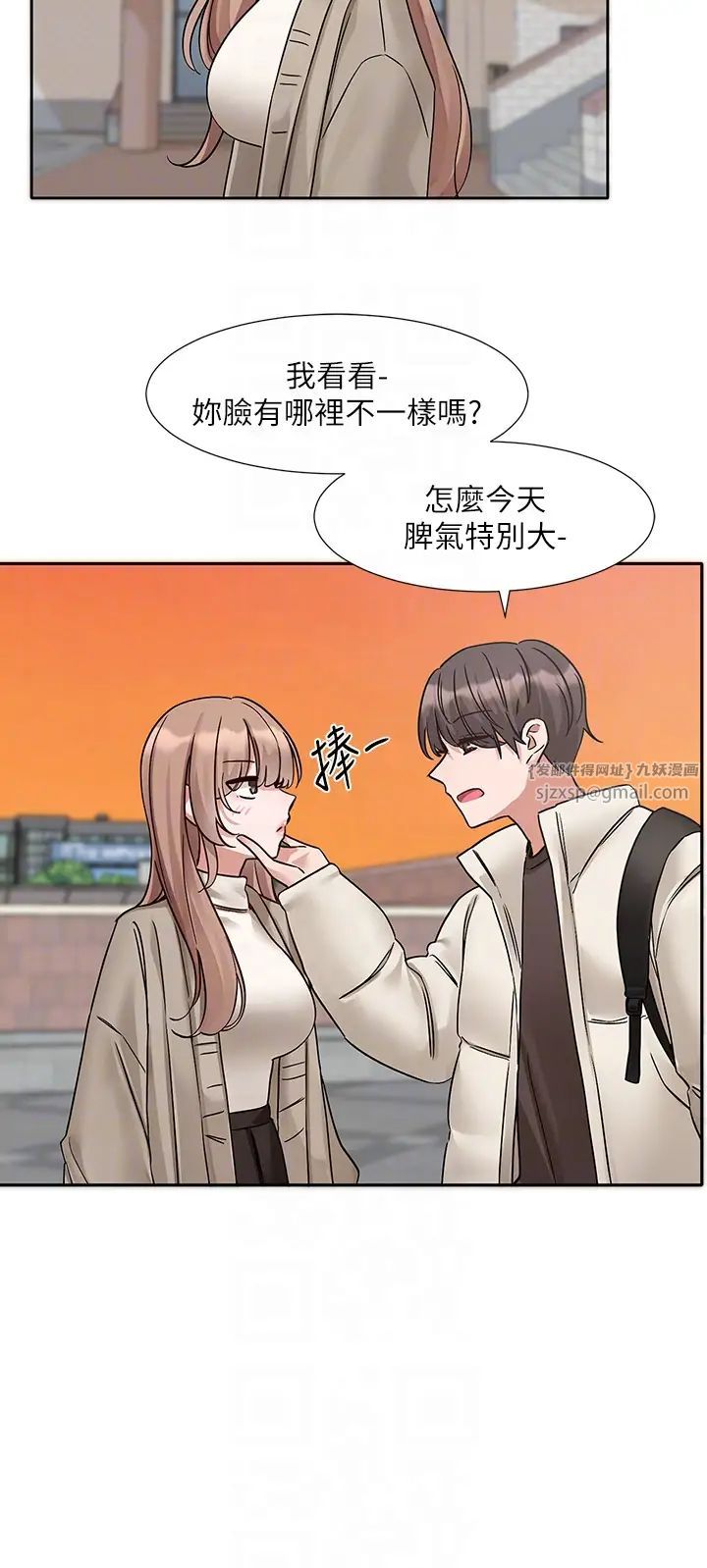 《社團學姊》漫画 第180話-你老實說，我正嗎?