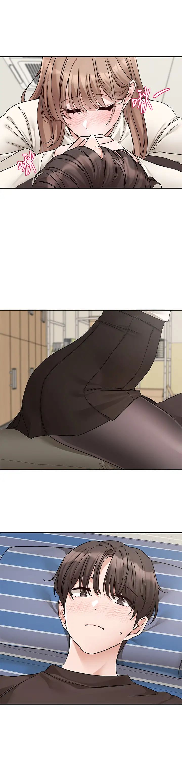 《社團學姊》漫画 第181話-給你愛愛呼呼