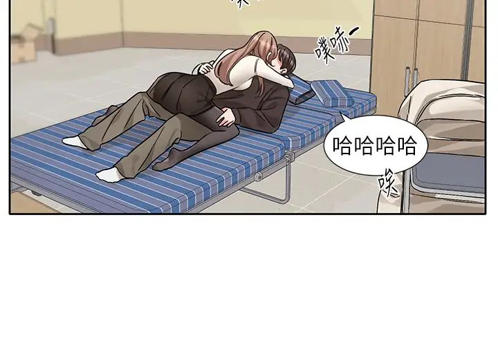 《社團學姊》漫画 第181話-給你愛愛呼呼