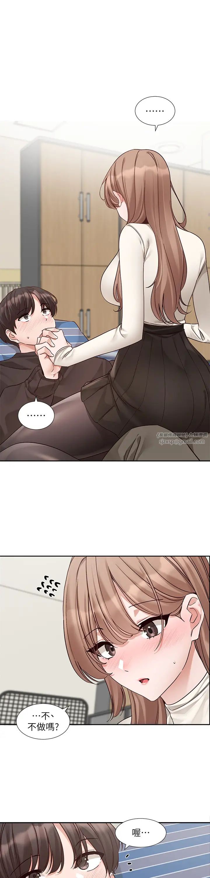 《社團學姊》漫画 第182話-喜歡可愛性感的林佳瑜嗎?