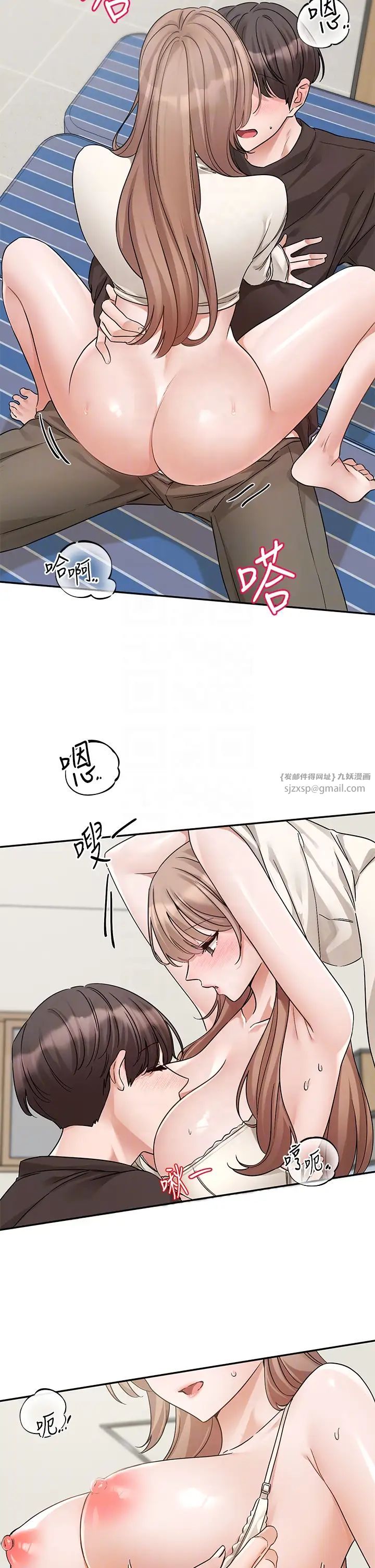 《社團學姊》漫画 第182話-喜歡可愛性感的林佳瑜嗎?