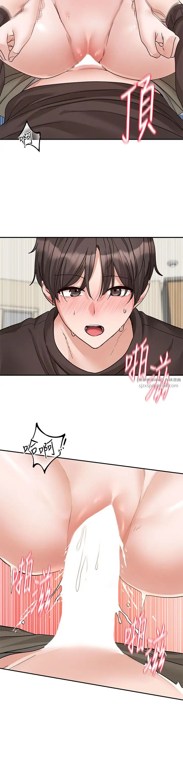 《社團學姊》漫画 第183話-止不住的呻吟