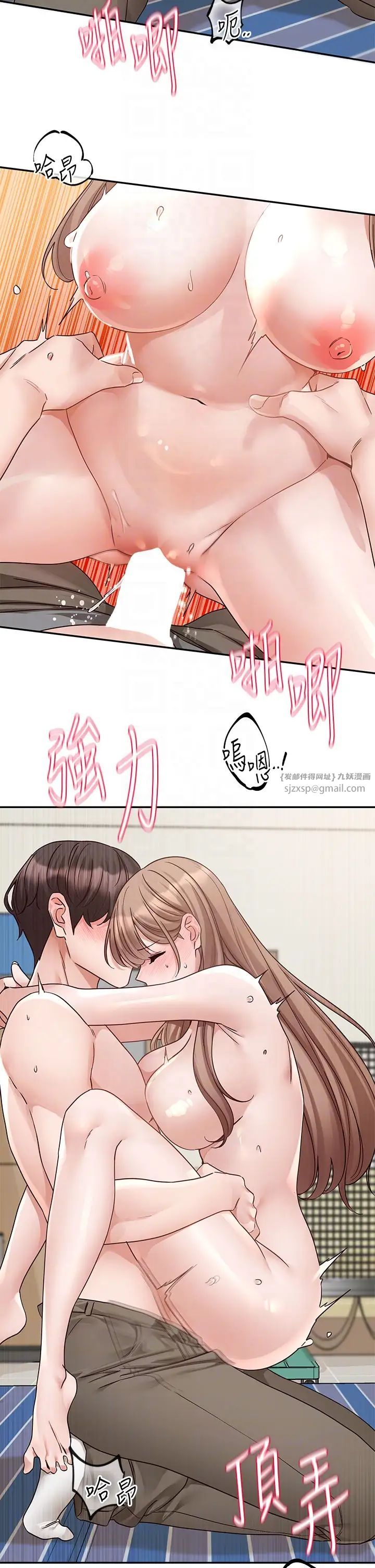 《社團學姊》漫画 第183話-止不住的呻吟