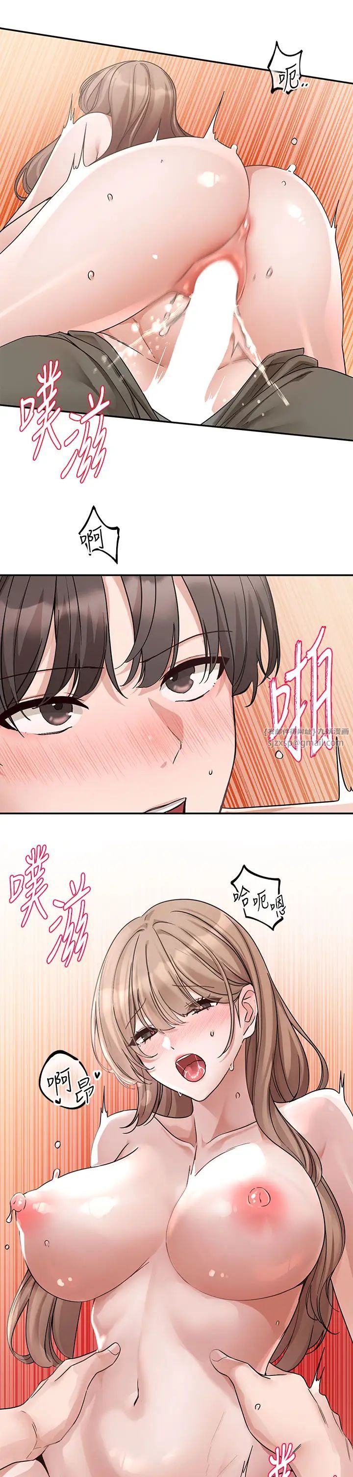 《社團學姊》漫画 第183話-止不住的呻吟