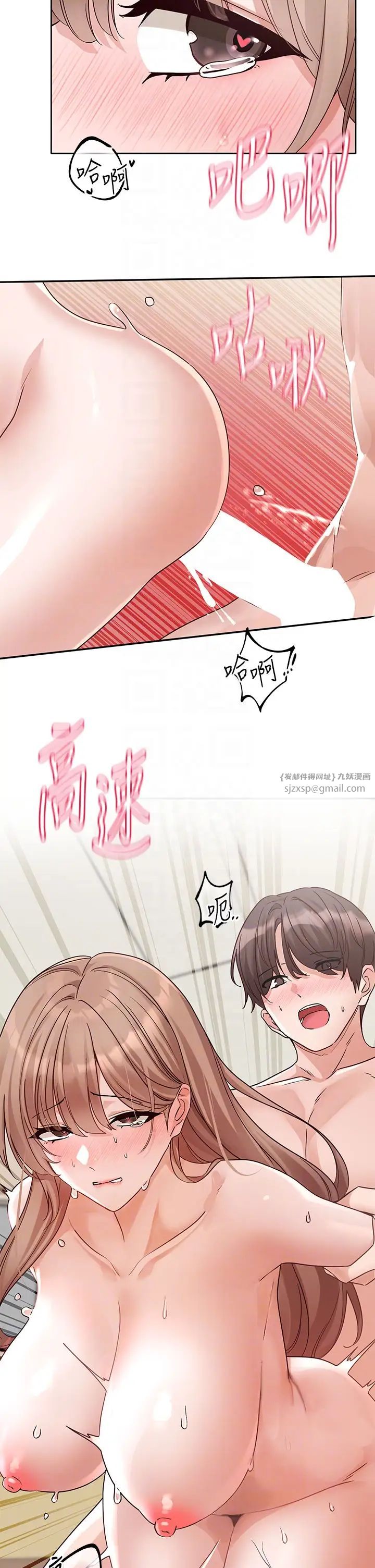 《社團學姊》漫画 第183話-止不住的呻吟